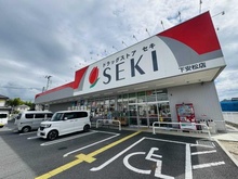 【埼玉県/所沢市大字下安松】所沢市大字下安松　中古戸建 ドラッグストア セキ 下安松店（現地より約550m）