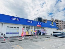 【埼玉県/所沢市大字下安松】所沢市大字下安松　中古戸建  ウェルパーク薬局 秋津駅前店（現地より約1,000m）
