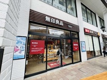 【埼玉県/所沢市大字下安松】所沢市大字下安松　中古戸建 無印良品500 エミオ秋津（現地より約1,300m）