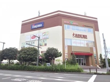 【東京都/八王子市片倉町】八王子片倉町 中古戸建 アクロスモール八王子みなみ野（現地より約810m）：