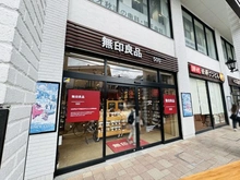 【埼玉県/所沢市大字下安松】所沢市大字下安松　戸建 無印良品500 エミオ秋津（現地より約1,300m）：