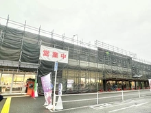 【東京都/東村山市多摩湖町】東村山市多摩湖町1丁目　戸建 いなげや　所沢西武園店（現地より約1,200m）：