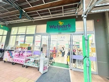 【東京都/東村山市多摩湖町】東村山市多摩湖町1丁目　戸建 ウェルパーク　所沢西武園店（現地より約1,200m）：