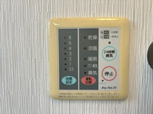 【埼玉県/所沢市花園】所沢市花園二丁目　中古戸建 浴室換気乾燥暖房機操作パネル