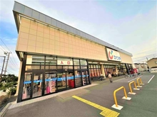 【埼玉県/入間市下藤沢】入間市下藤沢3丁目　中古戸建 カワチ薬品入間店（現地より約400m）