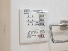 【埼玉県/所沢市小手指町】所沢市小手指町5丁目　中古戸建 浴室換気乾燥暖房機操作パネル：
