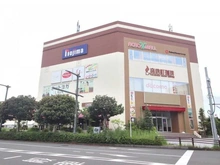 【東京都/八王子市片倉町】八王子片倉町 中古戸建 アクロスモール八王子みなみ野（現地より約810m）