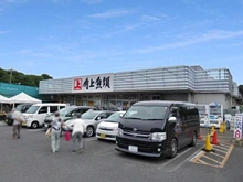 【東京都/小平市大沼町】小平市大沼町4丁目中古戸建 角上魚類　小平店（現地より約750m）