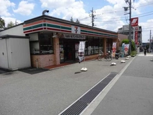 【東京都/国分寺市南町】国分寺市南町2丁目 中古一戸建て セブンイレブン国分寺南町1丁目店（現地より約130m）