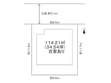 【兵庫県/西宮市小松東町】西宮市小松東町2丁目 中古一戸建て 間取り図