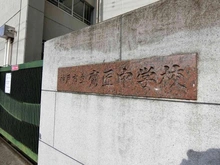 【兵庫県/神戸市灘区赤松町】神戸市灘区赤松町3丁目 中古一戸建て 