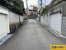 【大阪府/豊中市上野坂】豊中市上野坂1丁目 中古一戸建て 