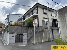 【大阪府/豊中市上野坂】豊中市上野坂1丁目 中古一戸建て 