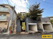 【京都府/京都市左京区吉田神楽岡町】京都市左京区吉田神楽岡町 中古一戸建て 外観