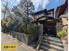 【京都府/京都市北区紫野上若草町】京都市北区紫野上若草町 中古一戸建て 外観