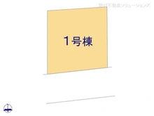 【埼玉県/さいたま市浦和区瀬ヶ崎】さいたま市浦和区瀬ヶ崎4丁目 新築一戸建て 