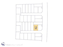 【埼玉県/さいたま市緑区大字大門】さいたま市緑区大字大門 新築一戸建て 