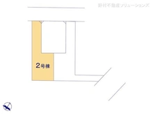 【埼玉県/さいたま市浦和区駒場】さいたま市浦和区駒場1丁目 新築一戸建て 