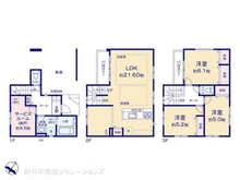 【埼玉県/さいたま市浦和区駒場】さいたま市浦和区駒場1丁目 新築一戸建て 間取り図