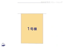 【埼玉県/さいたま市浦和区瀬ヶ崎】さいたま市浦和区瀬ヶ崎1丁目 新築一戸建て 図面と異なる場合は現況を優先