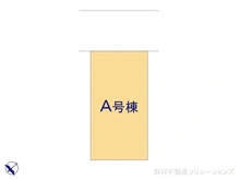 【埼玉県/さいたま市南区太田窪】さいたま市南区太田窪5丁目 新築一戸建て 図面と異なる場合は現況を優先