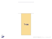 【埼玉県/さいたま市南区大字大谷口】さいたま市南区大字大谷口 新築一戸建て 図面と異なる場合は現況を優先