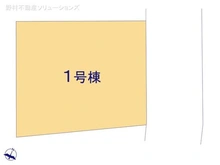【埼玉県/さいたま市南区大字太田窪】さいたま市南区大字太田窪 新築一戸建て 図面と異なる場合は現況を優先