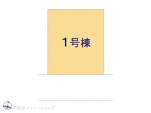 【埼玉県/さいたま市南区文蔵】さいたま市南区文蔵5丁目 新築一戸建て 図面と異なる場合は現況を優先