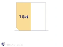 【埼玉県/さいたま市浦和区上木崎】さいたま市浦和区上木崎6丁目 新築一戸建て 図面と異なる場合は現況を優先