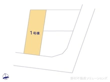 【埼玉県/さいたま市南区太田窪】さいたま市南区太田窪5丁目 新築一戸建て 図面と異なる場合は現況を優先