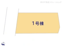 【埼玉県/さいたま市緑区大字中尾】さいたま市緑区大字中尾 新築一戸建て 図面と異なる場合は現況を優先