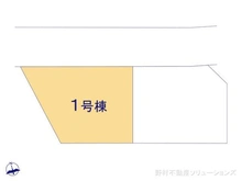 【埼玉県/さいたま市浦和区木崎】さいたま市浦和区木崎4丁目 新築一戸建て 図面と異なる場合は現況を優先