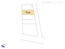 【埼玉県/さいたま市浦和区元町】さいたま市浦和区元町1丁目 新築一戸建て 図面と異なる場合は現況を優先