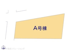 【埼玉県/さいたま市浦和区神明】さいたま市浦和区神明2丁目 新築一戸建て 図面と異なる場合は現況を優先