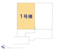 【埼玉県/さいたま市緑区原山】さいたま市緑区原山1丁目 新築一戸建て 図面と異なる場合は現況を優先