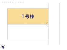 【埼玉県/さいたま市浦和区元町】さいたま市浦和区元町3丁目 新築一戸建て 図面と異なる場合は現況を優先
