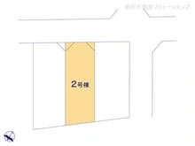 【埼玉県/さいたま市南区神明】さいたま市南区神明2丁目 新築一戸建て 図面と異なる場合は現況を優先