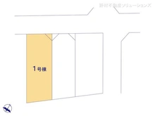 【埼玉県/さいたま市南区神明】さいたま市南区神明2丁目 新築一戸建て 図面と異なる場合は現況を優先
