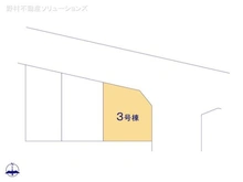 【埼玉県/さいたま市南区辻】さいたま市南区辻1丁目 新築一戸建て 図面と異なる場合は現況を優先