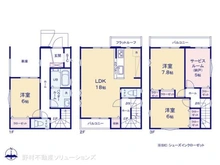 【埼玉県/さいたま市南区辻】さいたま市南区辻1丁目 新築一戸建て 間取り図