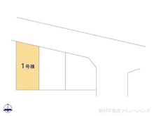 【埼玉県/さいたま市南区辻】さいたま市南区辻1丁目 新築一戸建て 図面と異なる場合は現況を優先