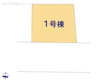 【埼玉県/さいたま市南区文蔵】さいたま市南区文蔵4丁目 新築一戸建て 図面と異なる場合は現況を優先