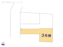 【埼玉県/さいたま市浦和区元町】さいたま市浦和区元町1丁目 新築一戸建て 図面と異なる場合は現況を優先