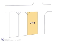 【埼玉県/さいたま市南区神明】さいたま市南区神明2丁目 新築一戸建て 図面と異なる場合は現況を優先
