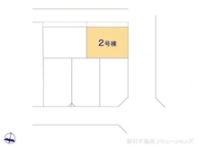 【埼玉県/さいたま市浦和区駒場】さいたま市浦和区駒場1丁目 新築一戸建て 図面と異なる場合は現況を優先