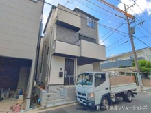 【埼玉県/さいたま市浦和区駒場】さいたま市浦和区駒場1丁目 新築一戸建て 