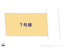 【埼玉県/さいたま市浦和区上木崎】さいたま市浦和区上木崎6丁目 新築一戸建て 図面と異なる場合は現況を優先