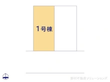 【埼玉県/さいたま市緑区東浦和】さいたま市緑区東浦和2丁目 新築一戸建て 図面と異なる場合は現況を優先