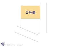 【埼玉県/さいたま市緑区大字中尾】さいたま市緑区大字中尾 新築一戸建て 図面と異なる場合は現況を優先