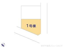 【埼玉県/さいたま市緑区大字中尾】さいたま市緑区大字中尾 新築一戸建て 図面と異なる場合は現況を優先